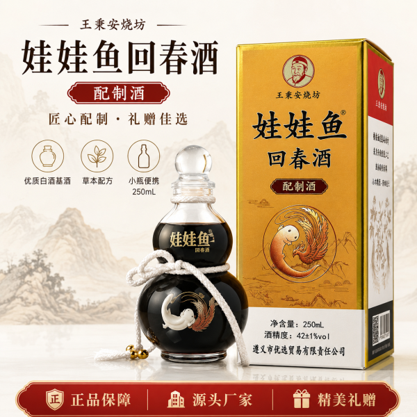 鲵凤呈祥黔味大鲵煲